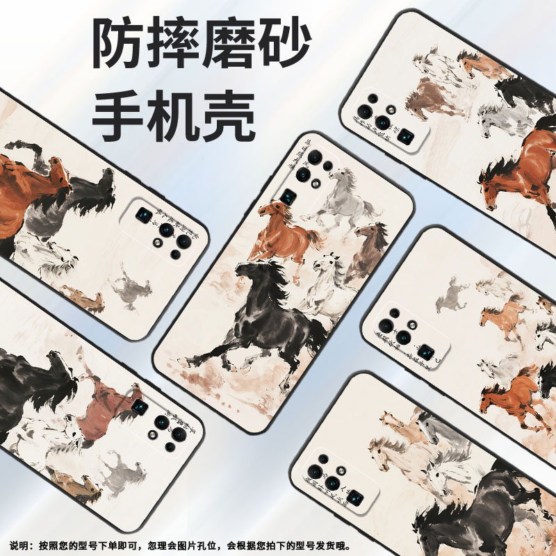适用荣耀30手机壳荣耀50SE商务CDY-AN90速度之快honor50Lite耐磨200Smart保护套荣耀90GT硅胶CLK-NX1软壳