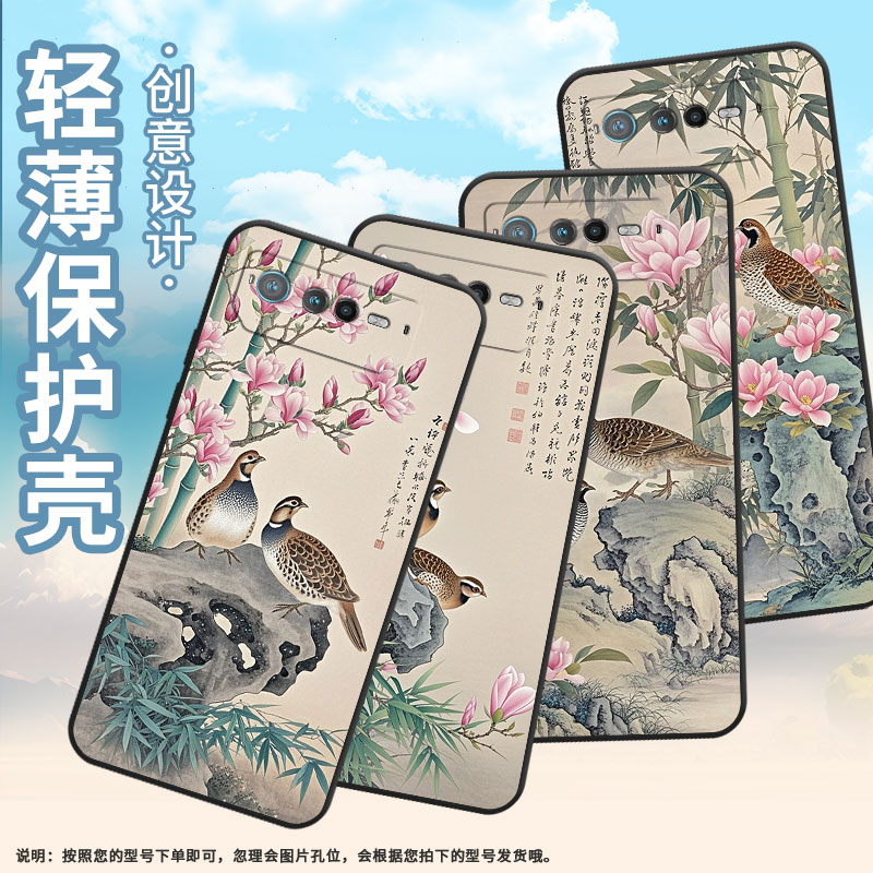 适用华硕ROG6手机壳AI2201_D全包边ROG7软壳AsusROGPhone8耐磨9Pro商务竹椅上肥猫AI2205_C硅胶ROG9保护套