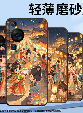 适用华为p30pro手机壳麦芒30商务Q版女孩纯黑色huawei硅胶p60art耐磨畅享70x软壳hbp-lx9个性m40保护套