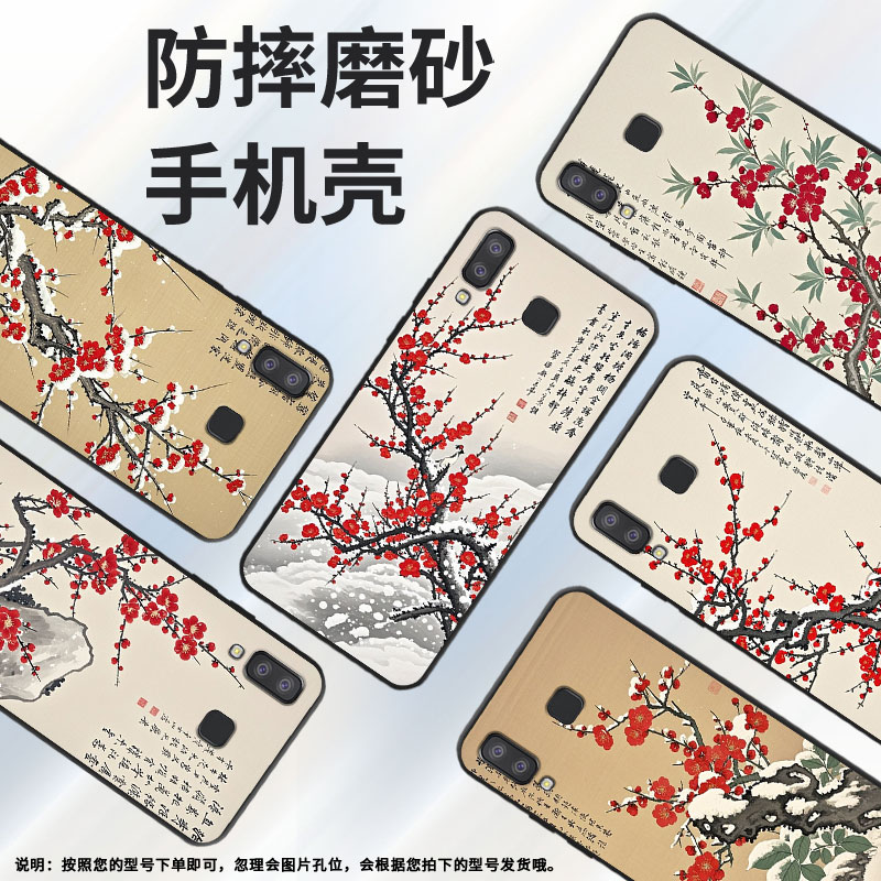 适用三星C7手机壳C9Pro防摔爆SamsungJ4Plus坚毅高洁SM-J610F三星M11高级感SM-G8870耐磨GalaxyA7保护套