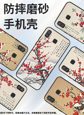 适用三星C7手机壳C9Pro防摔爆SamsungJ4Plus坚毅高洁SM-J610F三星M11高级感SM-G8870耐磨GalaxyA7保护套