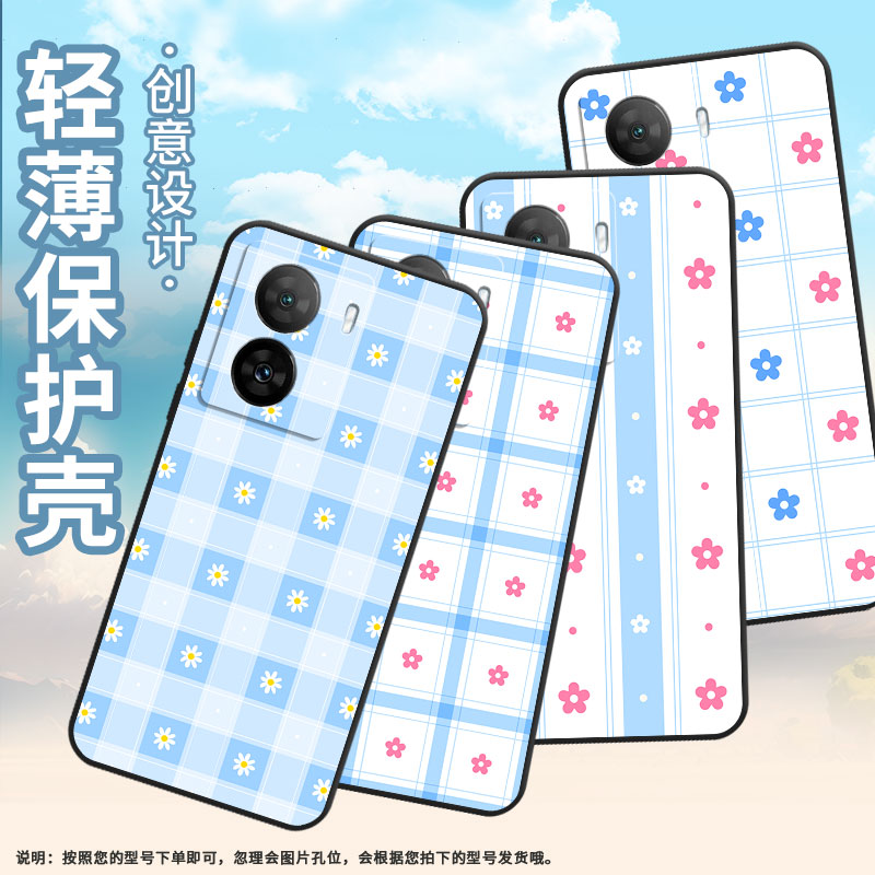 适用iqooz1手机壳z644w国际版/z3/z5满屏格子花z10x耐磨z7挂绳z8硅胶z9格子花保护套z6pro情侣V1986A磨砂时尚