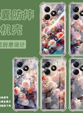 适用传音itelp65手机气囊壳itels18pro四角防摔itels26ultra手机壳全包边itelp65c朦胧蔷薇花高级感保护套