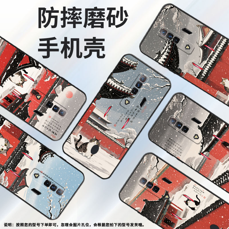 适用红魔5s手机壳NX651J超薄红魔6/9Pro红高墙!努比亚Play磨砂壳红魔9SPro硅胶NX709J防摔个性保护套