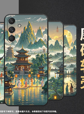 适用三星M30手机壳M55/M33全包边SM-M346B保护套远处云雾缭绕SamsungM40s个性M52潮流SM-M546B防摔爆M62软壳