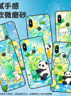 适用红米6手机壳红米6A全包Redmi6Pro硅胶M1804C3CG冰蓝色水杯note6Pro商务M1806E7TG个性红米note6保护套