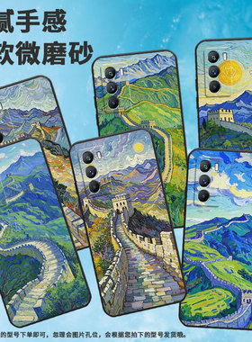 适用vivoT1手机壳5G国外版黑色V2151商务viviT2防摔T2x崇高的长城全包T3时尚V2334男女款T4x高级硅胶保护套