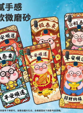 适用vivoY3手机壳手捧金元宝Y89简约Y71软壳V1818T商务Y81轻薄viviY79保护套V1813T全包Y91C潮流Y95磨砂壳