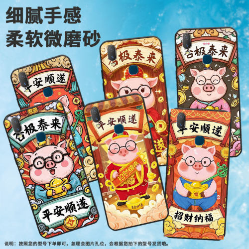 适用vivoY3手机壳手捧金元宝Y89简约Y71软壳V1818T商务Y81轻薄viviY79保护套V1813T全包Y91C潮流Y95磨砂壳