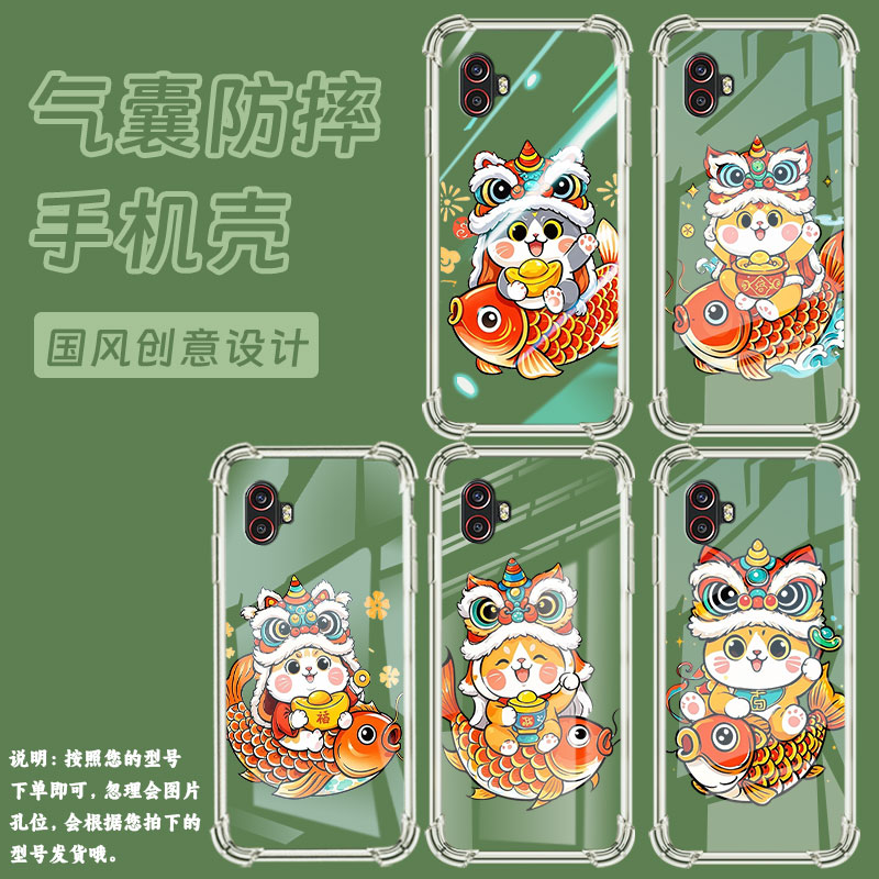 适用三星S20FanEdition气囊手机壳三星XCover6Pro手机壳XCoverPro四角防摔GalaxyS20Lite可爱猫咪保护套