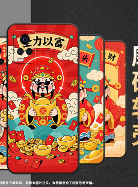 适用vivos1手机壳s1Pro高级V1913A硅胶S10e保护套viviS7超薄V2072A软壳财源广进个性s10商务V2162A男女款