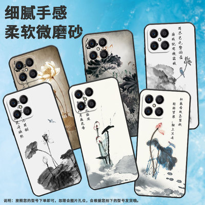 适用荣耀x5手机壳x5bplus/x6/x7磨砂x5b情侣x6s男女款x5plus保护套x9耐脏x8中国风简约荷叶全包边创意国潮