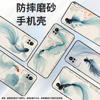 适用小米Civi4Pro手机壳civi2水墨画不掉色Xiaomimix4保护套POCOX7商务小米Note10Pro硅胶M1910F4E软壳