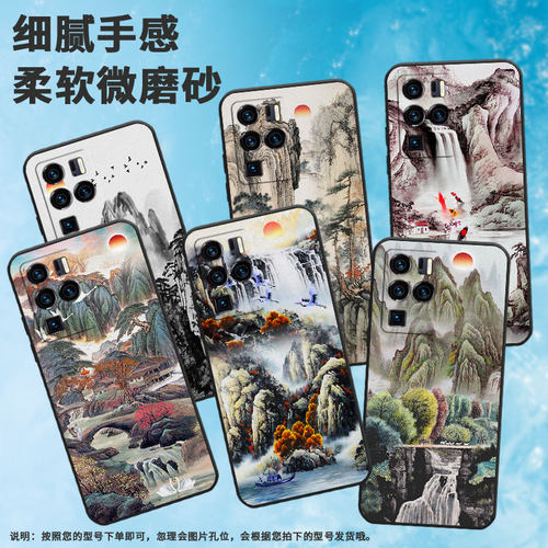 适用中兴axon30ultra手机壳axon40pro国潮axon40ultra潮流中国风新款挂绳软壳简约硅胶高级感保护套个性创意