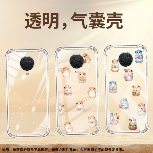 适用诺基亚G50气囊手机壳诺基亚G42高级感诺基亚G20四角防摔NokiaG60Q版豚鼠手机壳TA-1361全包边保护套