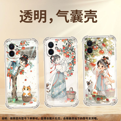 适用iPhoneXR气囊壳摘苹果女孩商务iPhone6s四角防摔苹果11ProMax手机壳iPhone5S高级感时尚全包边保护套