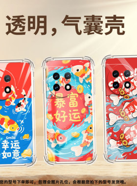 适用一加10Pro手机气囊壳OnePlus四角防摔锦鲤手机壳1+Ace3商务1加11R全包一+7Pro/0neplus保护套