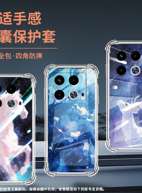 适用传音infinixnote40气囊手机壳infinixnote40x手机壳infinixnote40s四角防摔唯美白鹿x6853个性保护套