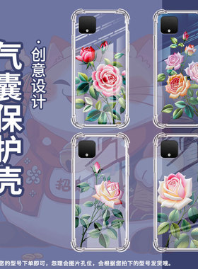 适用谷歌Pixel2手机壳Pixel2XL苏绣玫瑰谷歌Pixel3气囊壳Pixel3XL苏绣玫瑰GooglePixel3A防摔保护套