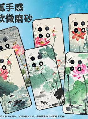 适用一加7Pro手机壳HD1911全包边Oneplus8鲜艳的荷花一加11防摔ACE2耐磨超薄一加ACE3Pro个性一加12保护套