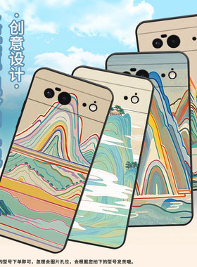 适用谷歌PixeL6手机壳Google8A时尚GWKK3全包边谷歌Pixel8保护套中式山峰G8HHN硅胶Pixel9A耐磨谷歌9软壳