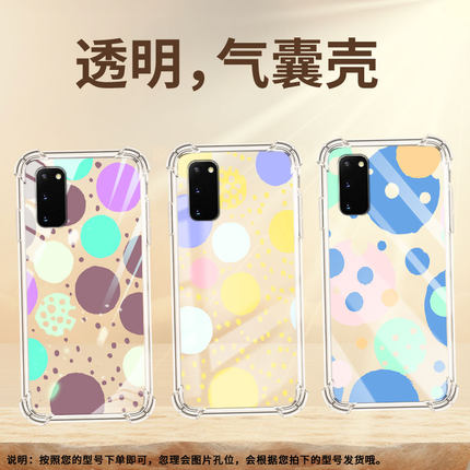 适用三星S8手机壳S20Ultra防摔三星Note10+创意几何三星S10Plus高级SamsungNote8气囊壳硅胶全包边保护套