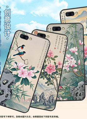 适用OPPOR9ｍ手机壳R9s防摔X9079纯黑色R11超薄0pp0R11s保护套R15x商务R17/A59高级CPH1715玉兰花外壳