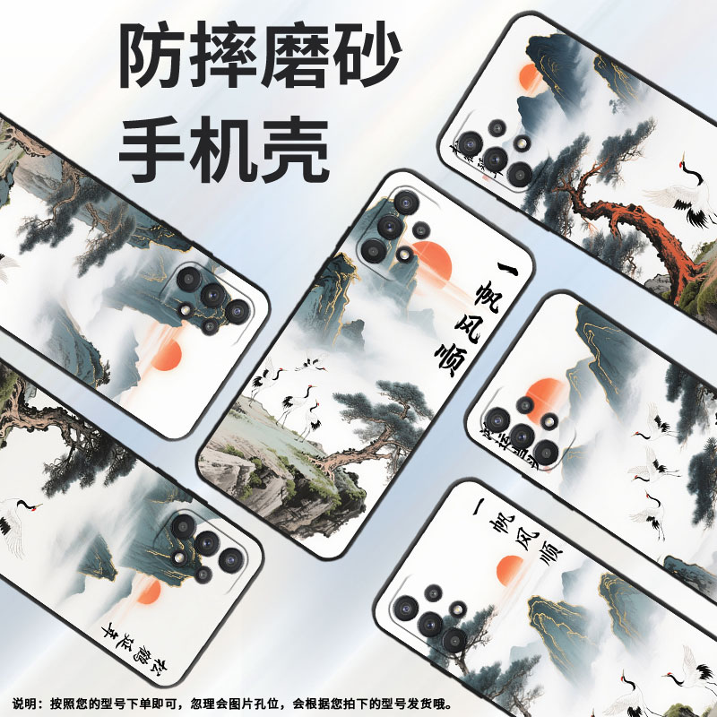 适用三星A22手机壳A20s高级SM-A226B细外壳samsungA23硅胶A31商务GalaxyA32个性SM-A356E保护套鸿运当头