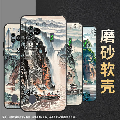 适用黑鲨3手机壳防摔MBU-A0全包边BlackShark4保护套乐山大佛黑鲨4Pro/5高级感PAR-A0耐磨黑鲨3Pro软壳