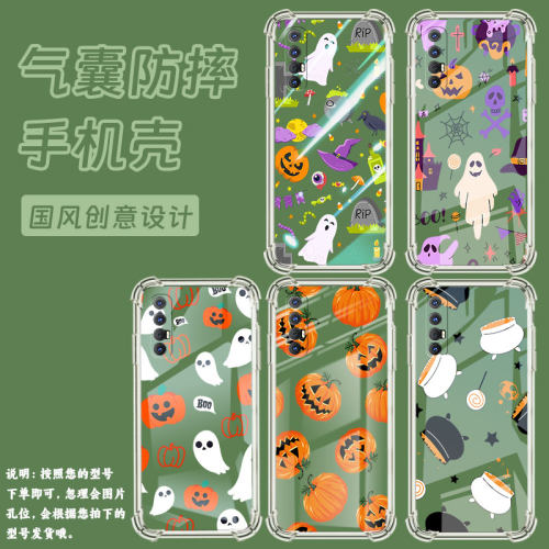 适用OPPOA57手机气囊壳FindX2Neo全包边OPPOA72n手机壳万圣节元素四角防摔OPPOF21sPro5G硅胶PFTM20保护套