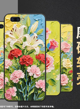 适用OPPOR9Plus手机壳R9s防摔X9079黑色R11超薄0pp0R11s保护套R15梦镜版R17/A57高级CPH1715春天油画外壳