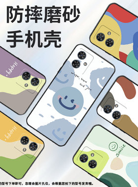 适用MOTOG04手机壳摩托罗拉G54保护壳G64全包边G55磨砂壳G04s色块星球硅胶纯黑色蓝色笑脸镜头全包几何色块