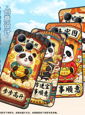 适用传音TecnoPova6Pro手机壳InfinixHot40保护套Smart8全包边Li9家财万贯Pova3轻薄LF7n高级X6525保护套