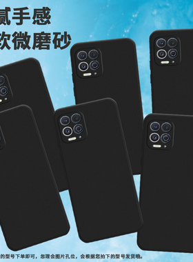 适用MOTOEdge20Pro手机壳EdgeS保护壳G100全包边EdgeSPro磨砂壳XT2125-4时尚Motorola文艺情侣款耐磨简约