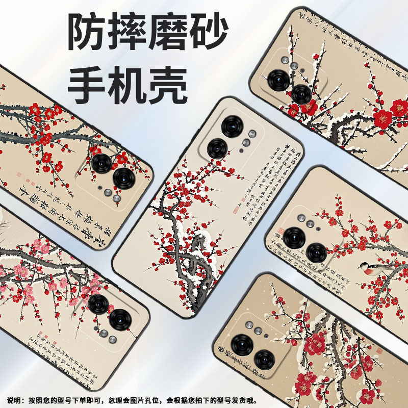 适用MOTOX30Pro手机壳XT2243-2在雪天商务S50Neo摩托罗拉G85防摔S30Pro高级X50Ultra个性XT2401-2软壳