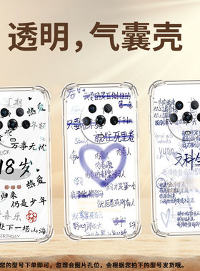 适用荣耀Magic4Pro手机壳Magic6至臻版18岁荣耀Magic4至臻版气囊壳Magic6Lite时尚Magic6Pro保护套