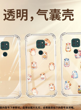 适用MotoG10手机气囊壳MotoG9play手机壳MotorolaG9印度版中国风MotoG10商务Q版豚鼠四角防摔潮流保护套