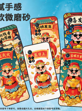 适用小米CC9手机壳CC9E全包M1803E1A超薄Xiaomi9SE黑色红红火火小米9TPro/9Pro硅胶M2007J3SY时尚保护套