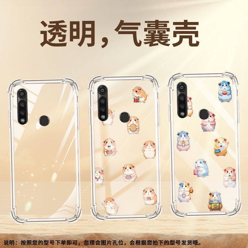 适用MotoGPower2021手机气囊壳Q版豚鼠GPower2022四角防摔MotorolaGPower5G2025手机壳GPower2020保护套