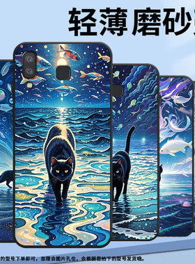 适用三星C7手机壳J4Prime防摔SamsungA11海面上的黑猫SM-J610F三星A6s高级感SM-G8870耐磨GalaxyA21s保护套