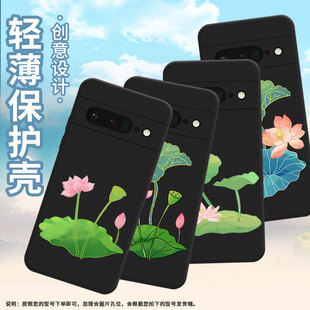 适用谷歌pixel6pro手机壳pixel7pro菡萏男女款莲香四溢全包边保护套亭亭玉立情侣荷叶中国风卡通商务轻薄莲花