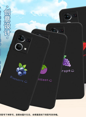 适用OPPOF1Plus手机壳F9Pro超薄F3Plus防摔CPH1823草莓0pp0F11Pro保护套CHP2219硅胶FindX2Lite软壳