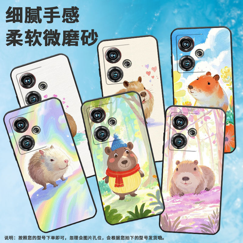 适用努比亚Z40Pro手机壳NX701J防摔微笑水豚全包边保护套NX711J超薄努比亚Z50Ultra个性NX712J高级感软壳