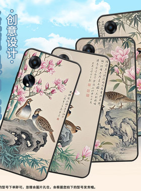 适用OPPOA1手机壳A5活力版PHJ110商务A1i软壳竹椅上肥猫A1s时尚A3iPlus高级PJU110纯黑色0pp0A52025保护套