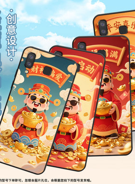 适用三星A8+手机壳C9Pro防摔SamsungJ4Plus平安喜乐SM-J610F三星A6s高级感SM-G8870耐磨GalaxyC9保护套