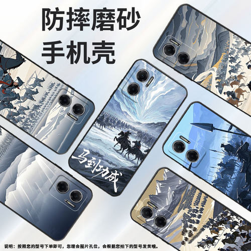 适用红米note10手机壳note10s防摔爆M2103K19I软壳波澜壮阔RedmiNote11高级感2201116TG时尚note11R保护套