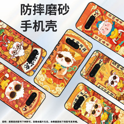 适用谷歌PixeL6Pro手机壳GLUOG全包GooglePixel7Pro保护套GP4BC天天好运PixeL6Pro不掉色简约高级磨砂壳