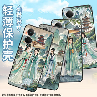 适用Realme13 手机壳RMX5002全包边真我14西湖畔行商务RealmeV70耐磨Neo7X超薄RMX5060硅胶P3Ultra保护套