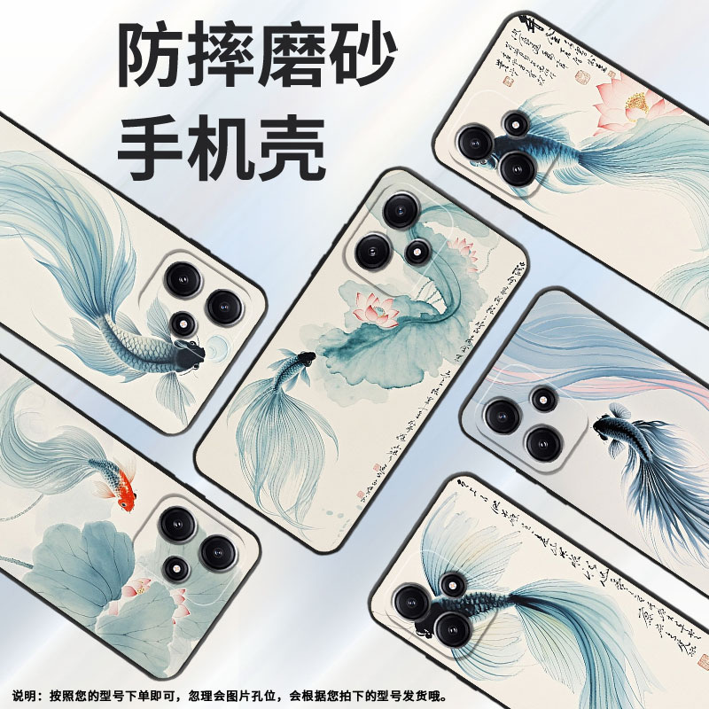 适用小米POCOM3手机壳M6Plus耐磨21091116AG轻薄XiaomiPOCOM5s极淡水彩M3Pro防摔23076PC4BI个性M7保护套