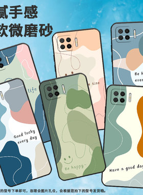 适用OPPOF15手机壳0pp0F17保护壳F17pro全包边CPH2001磨砂壳F15色块拼接耐脏贴膜趣味网红ins商务喜庆